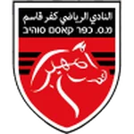 كفر قاسم